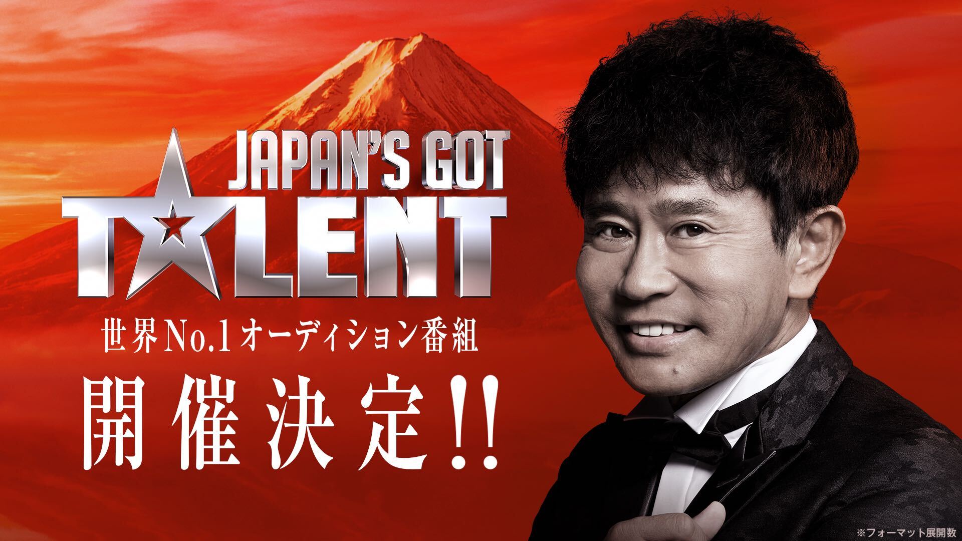 JAPAN’S  GOT TALENTのサムネイル