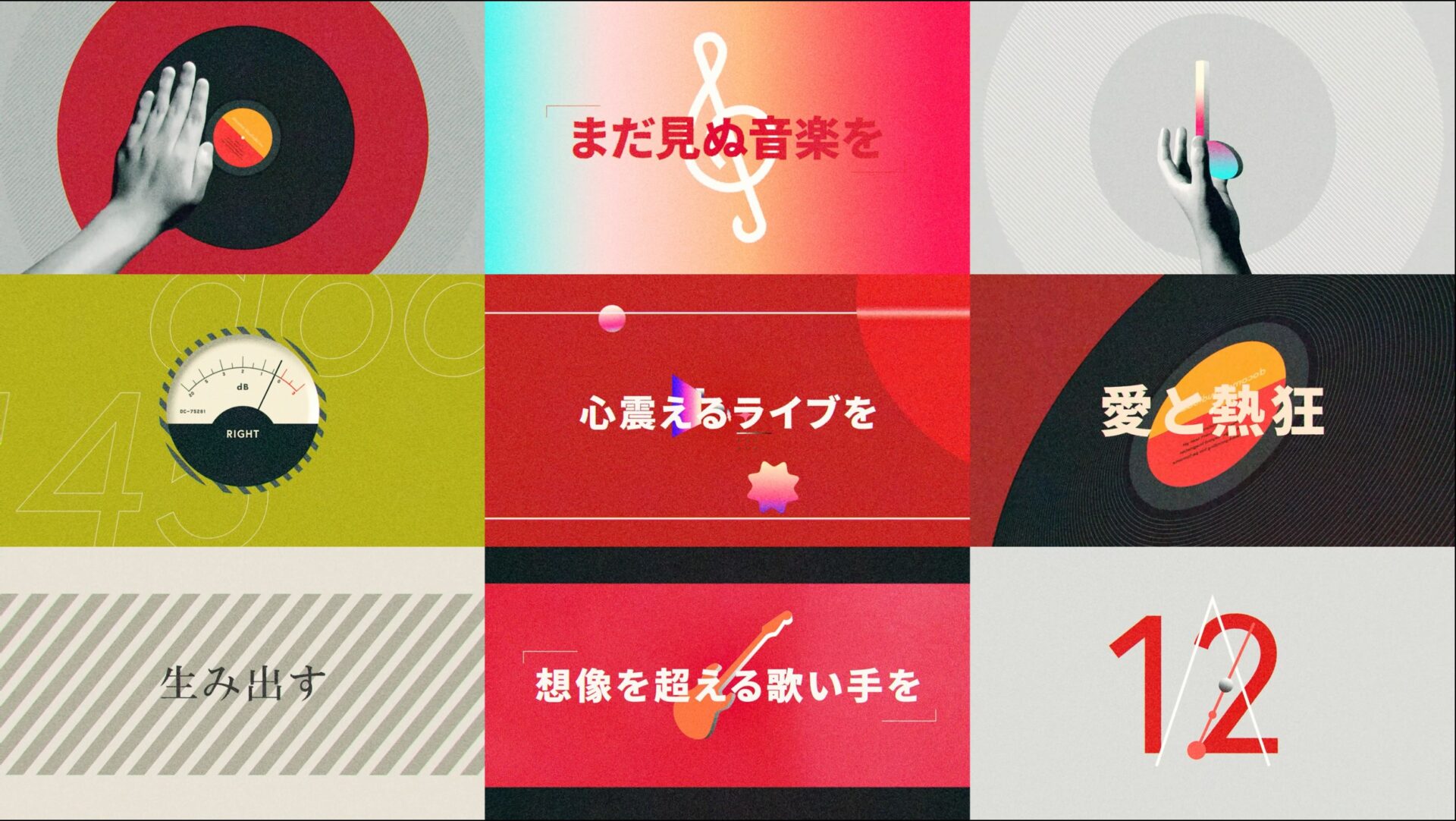 ライブ事業部ブランドムービーのサムネイル