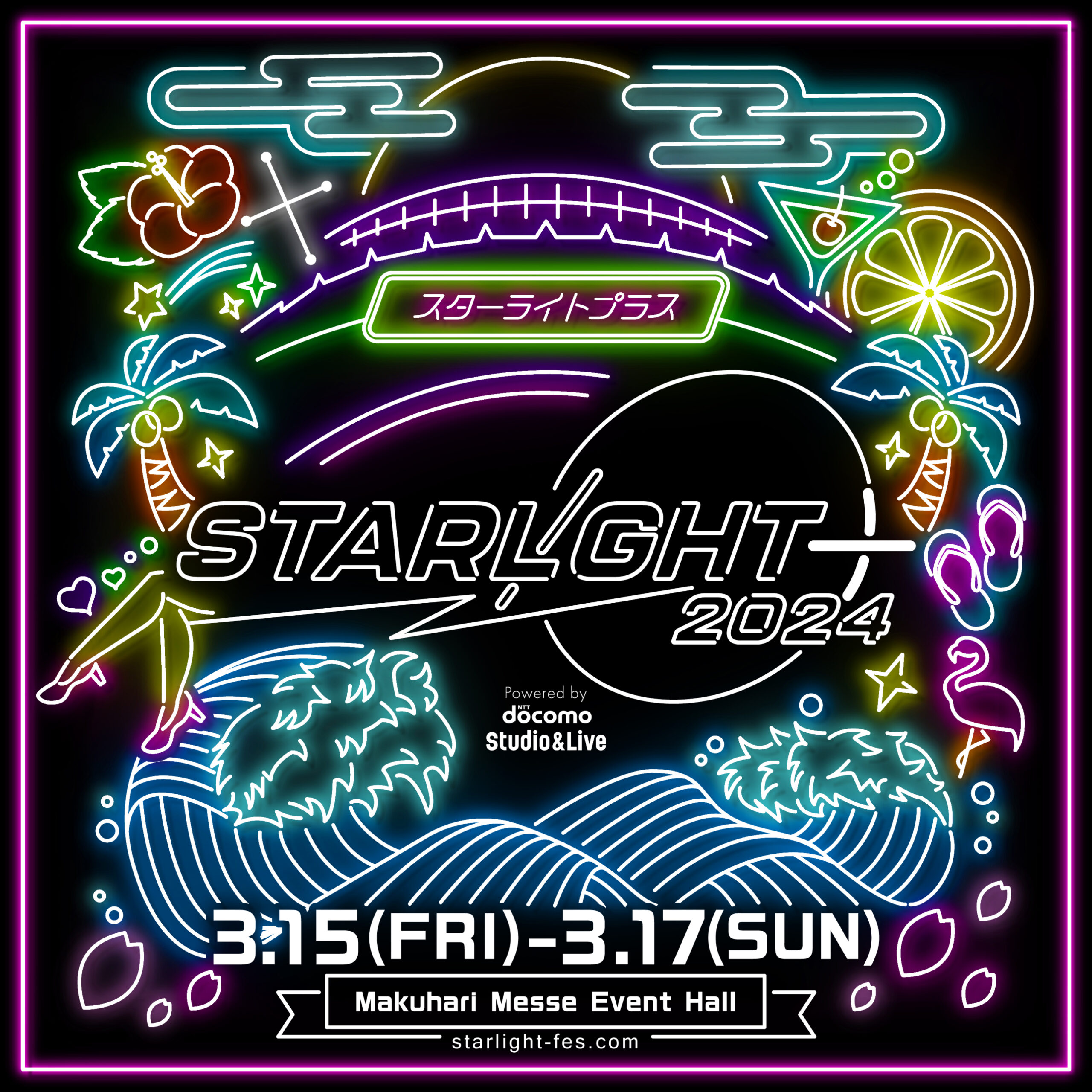 STARLIGHT＋ 2024
